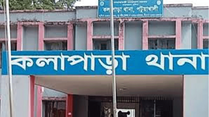 কলাপাড়ায় দুই সন্তানের জননীর মরদেহ উদ্ধার