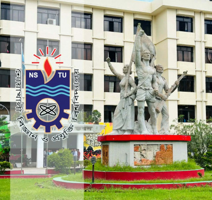 নোবিপ্রবিতে সনদ ফি আত্মসাতের অভিযোগ, কর্মচারীর বিরুদ্ধে তদন্ত কমিটি

