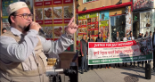 জুলাই বিপ্লবের আদর্শে উজ্জীবিত দেশপ্রেমিক জনতা