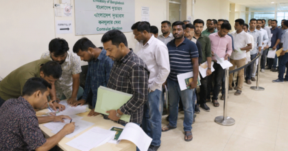 এমআরপি পাসপোর্ট নবায়ন সংকটে মোজাম্বিক প্রবাসীরা, সমাধানে জরুরি উদ্যোগের দাবি