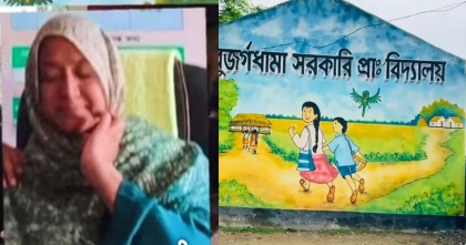 বগুড়ায় ‘আমচোর’ অপবাদে শিশুদের অপমান করা সেই প্রধান শিক্ষক সাময়িক বরখাস্ত