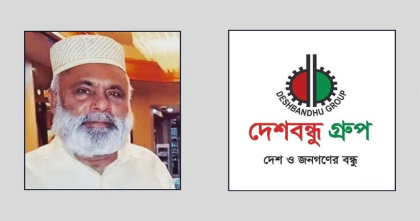 খেলাপি দেশবন্ধুর ঋণ মওকুফের সুপারিশ এমপির