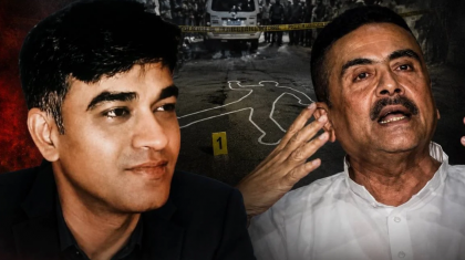 পশ্চিমবঙ্গে শুভেন্দু অধিকারীর সহকারীকে গুলি করে হত্যা