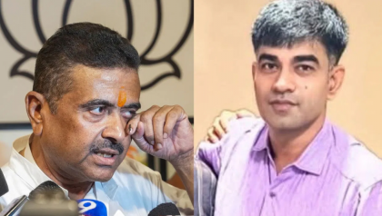 দুদিন ধরে নজরদারিতে ছিলেন শুভেন্দুর সহকারী 