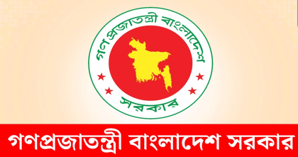ঈদের জন্য সাপ্তাহিক যে ছুটি বাতিল করল সরকার