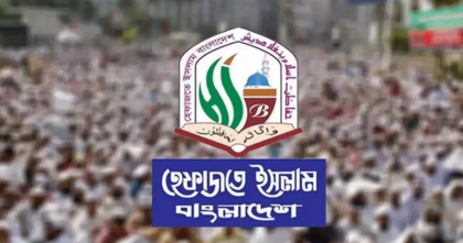 ভারতে মুসলিমদের ওপর সহিংসতার ঘটনায় হেফাজতে ইসলামের উদ্বেগ