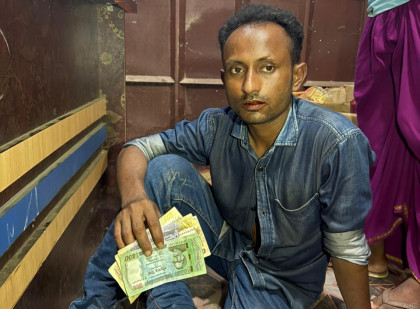 সুনামগঞ্জে জাল টাকাসহ যুবক আটক
