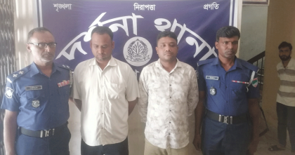 ভুয়া জন্মনিবন্ধন তৈরী চক্রের সন্ধান; চুয়াডাঙ্গার বেগমপুর ইউনিয়ন পরিষদের সচিবসহ সহযোগী আটক 
