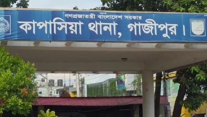 গাজীপুরের কাপাসিয়ায় একই পরিবারের ৫ জনকে গলা কেটে হত্যা
