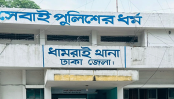 ধামরাইয়ে মাদক বিরোধের জেরে খুন, গ্রেপ্তার এক