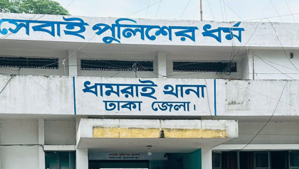 ধামরাইয়ে মাদক বিরোধের জেরে খুন, গ্রেপ্তার এক