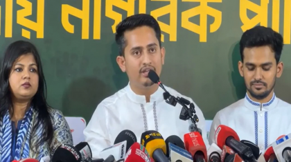 ১০০ উপজেলা ও পৌরসভায় এনসিপির প্রার্থী ঘোষণা