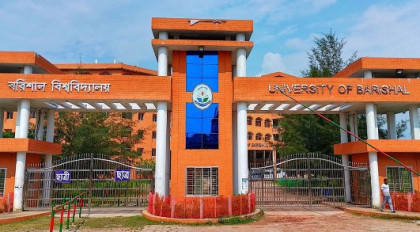 উপাচার্যকে অবাঞ্ছিত ঘোষণা, পূর্ণাঙ্গ শাটডাউনে যাচ্ছে বরিশাল বিশ্ববিদ্যালয়