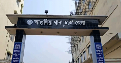আশুলিয়ায় বন্ধুকে বাসায় ডেকে এনে কুপিয়ে হত্যা