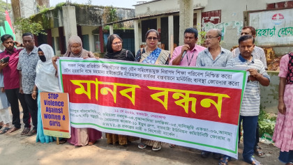 বারহাট্টায় শিক্ষা প্রতিষ্ঠানে যৌন হয়রানি বন্ধে নীতিমালা বাস্তবায়নের দাবিতে মানববন্ধন 