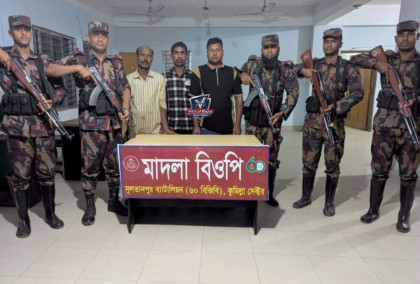 ব্রাহ্মণবাড়িয়া সীমান্তে বিজিবির অভিযানে ভারত ফেরত ৩ বাংলাদেশি আটক