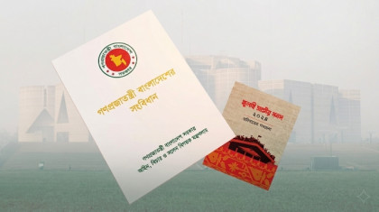 সংবিধান সংশোধন না সংস্কার, সমঝোতার পথ খুঁজছে সরকার-বিরোধী দল