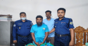 পটুয়াখালীতে ১ কেজি ২০০ গ্রাম গাঁজাসহ মাদক ব্যবসায়ী গ্রেপ্তার 