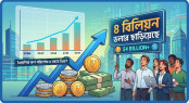 পাঁচ বছরে বৈদেশিক ঋণ পরিশোধ দ্বিগুণ, ছাড়িয়েছে ৪ বিলিয়ন ডলার