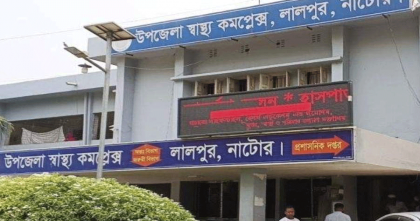 লালপুরে শিক্ষিকার ছোড়া ডাস্টারে আহত দ্বিতীয় শ্রেণির শিক্ষার্থী, রাজশাহী মেডিকেলে অপারেশন  
