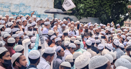পশ্চিমবঙ্গে মুসলিম নির্যাতনের প্রতিবাদে ব্রাহ্মণবাড়িয়ায় হেফাজতের বিক্ষোভ মিছিল