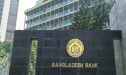 পাঁচ এনবিএফআই বন্ধে বাংলাদেশ ব্যাংকের প্রাথমিক অনুমোদন

