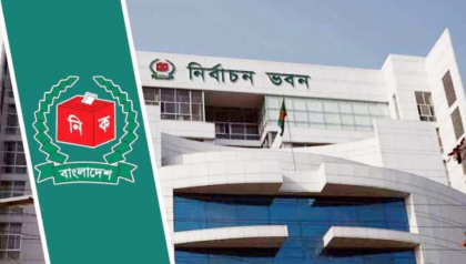 সবুজ সংকেতের অপেক্ষায় ইসি, বছরের শেষেই হতে পারে স্থানীয় সরকার নির্বাচন

