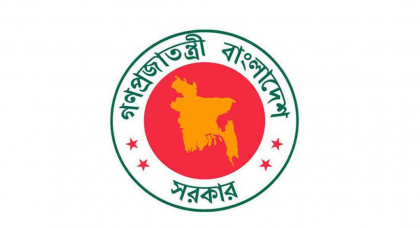২৭তম বিসিএসের আরও ৯৬ বঞ্চিত প্রার্থীকে নিয়োগ

