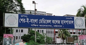 ২০০ টাকার জন্য অক্সিজেন মাস্ক খুলে নেওয়ায় শেবাচিমে রোগীর মৃত্যুর অভিযোগ
