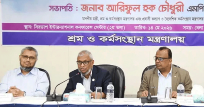 ২১ মে’র মধ্যে শ্রমিকদের ঈদ বোনাস পরিশোধ করতে হবে: শ্রমমন্ত্রী