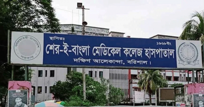 ২০০ টাকার জন্য অক্সিজেন মাস্ক খুলে নেওয়ায় শেবাচিমে রোগীর মৃত্যুর অভিযোগ ২০০ টাকার জন্য অক্সিজেন মাস্ক খুলে নেওয়ায় শেবাচিমে রোগীর মৃত্যুর অভিযোগ
