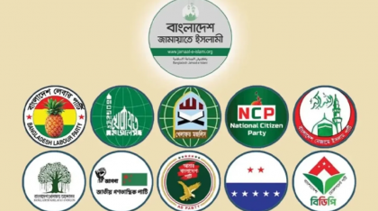 রাজশাহীতে শনিবার ১১ দলীয় ঐক্যের বিভাগীয় সমাবেশ