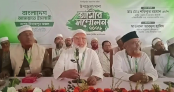 আপনারা সাদা কাপড়, দাগ লাগলে খবর আছে— নেতাকর্মীদের উদ্দেশে জামায়াত আমির