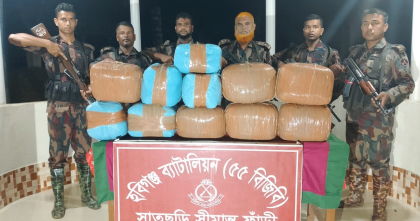 সাতছড়ি সীমান্তে বিজিবির অভিযানে ৫২ কেজি ভারতীয় গাঁজা উদ্ধার