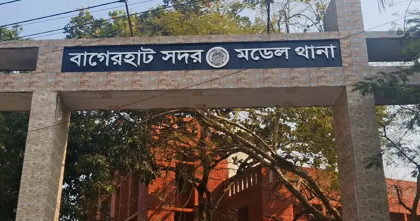 বাগেরহাটে ফুফাতো ভাইয়ের ছুরির আঘাতে মামাতো ভাইয়ের মৃত্যু