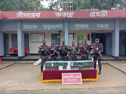 শেরপুর-ময়মনসিংহ সীমান্তে বিজিবির অভিযানে ভারতীয় কসমেটিকস জব্দ