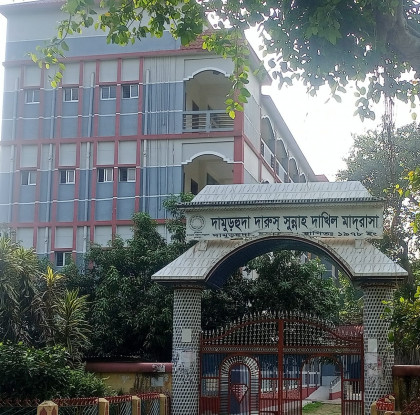 চুয়াডাঙ্গায় শিক্ষা মন্ত্রণালয়ের মাদ্রাসা শিক্ষা পুঞ্জির নির্দেশনা উপেক্ষিত; বন্ধ রয়েছে শ্রেনী কার্যক্রম