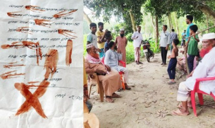 বাড়ি বাড়ি রক্তমাখা চিঠি, হত্যা-ডাকাতির হুমকিতে আতঙ্কে সিরাজগঞ্জে খামারিরা