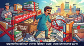 আমলাতান্ত্রিক জটিলতায় ব্যবসায় বিনিয়োগ কমছে, বাড়ছে উদ্যোক্তাদের হতাশা