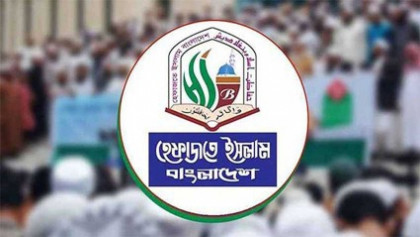 বিভক্ত হেফাজতে ইসলাম, ভবিষ্যৎ নিয়ে অনিশ্চয়তা