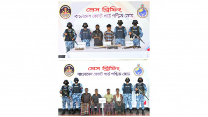 অপারেশন ম্যানগ্রোভ শিল্ডে সুন্দরবনে অস্ত্রসহ ২ ডাকাত আটক, ৪ জেলে উদ্ধার