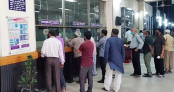ঈদে টানা ৭ দিন বন্ধ থাকবে ব্যাংক