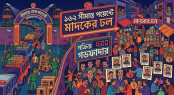 ১৬২ সীমান্ত পয়েন্টে মাদকের ঢল, সক্রিয় ১৬০০ গডফাদার

