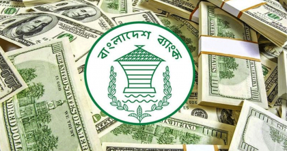 বাংলাদেশ ব্যাংকের রিজার্ভ চুরির তদন্ত প্রতিবেদন পেছালো 