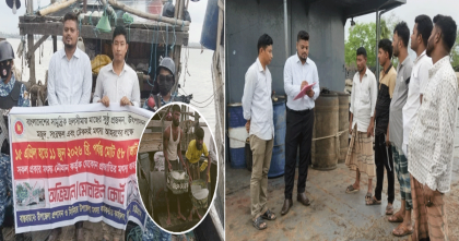 ৫৮ দিনের নিষেধাজ্ঞা অমান্য: বাঁশখালীতে দুই বোট মালিককে দেড় লাখ টাকা জরিমানা