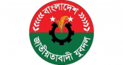 লালপুরে পিস্তল-গুলিসহ ঈশ্বরদীর যুবদল নেতা গ্রেপ্তার 
