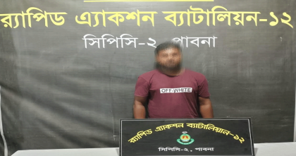 নাটোরের লালপুরে র‍্যাবের সরকারি কাজে বাধা দেয়ার ঘটনায় পলাতক আসামি গ্রেফতার