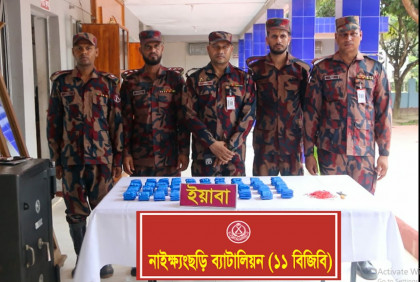 নাইক্ষ্যংছড়ি বিজিবির অভিযানে কোটি টাকার ইয়াবা জব্দ