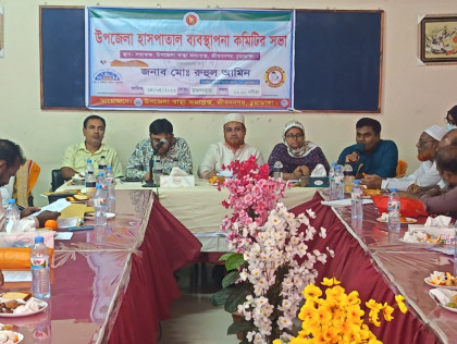 জীবননগর উপজেলা হাসপাতাল ব্যস্থাপনা কমিটির সভা
