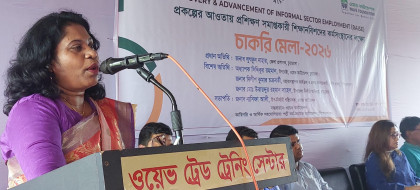 চুয়াডাঙ্গার দর্শনায় দিনব্যাপি চাকরি মেলা অনুষ্ঠিত